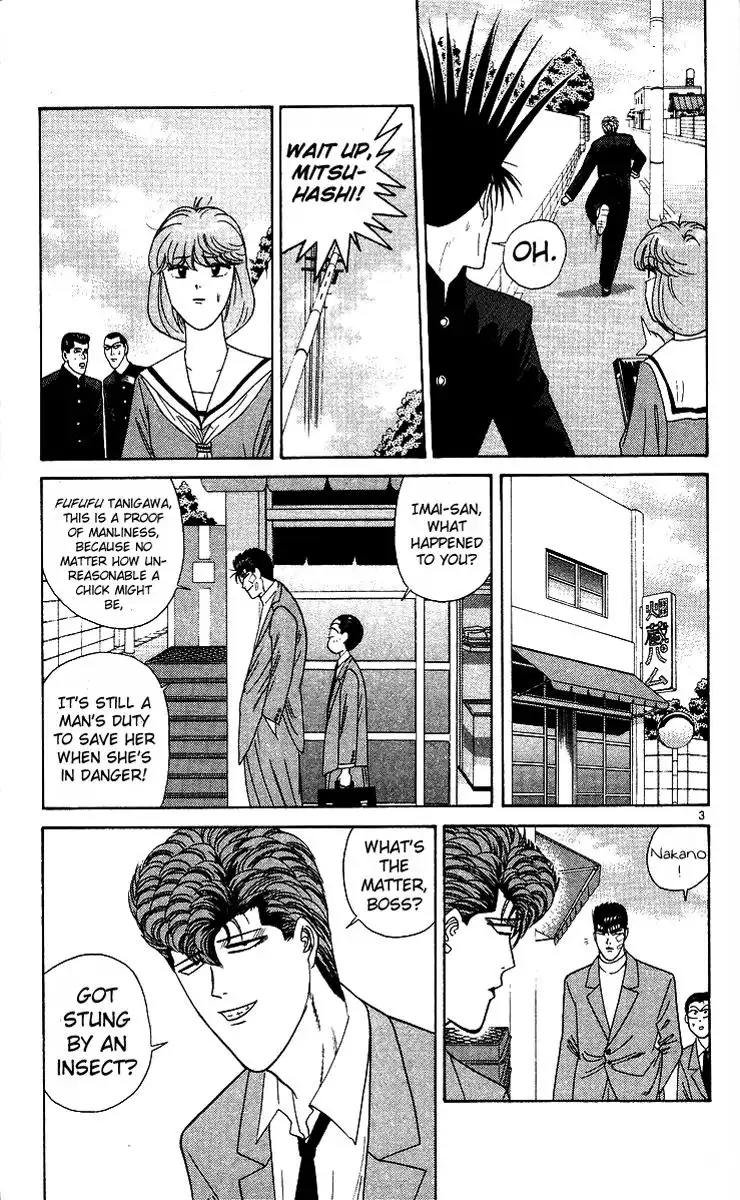 Kyou Kara Ore Wa!! Chapter 213 3